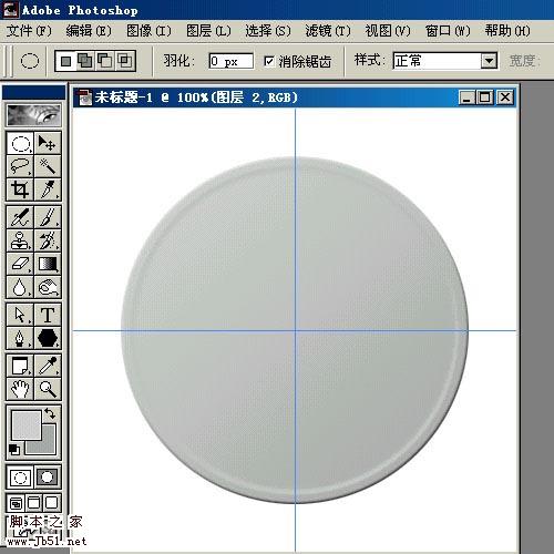 Photoshop 盛满各种茶水的杯子