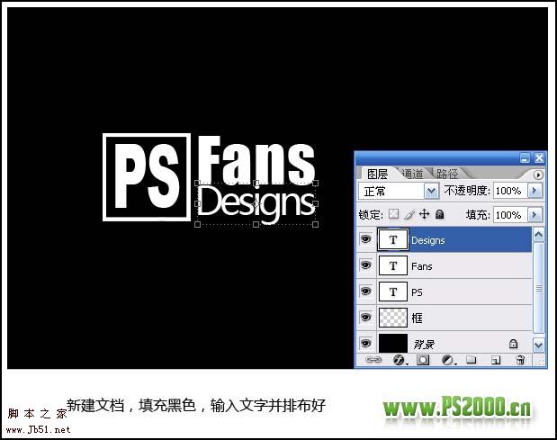 Photoshop 梦幻发光字效果