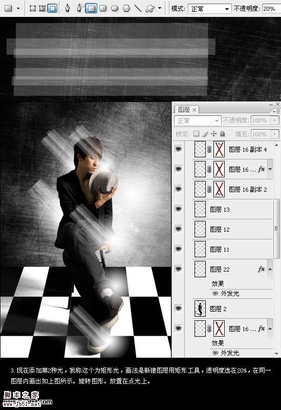 Photoshop 人物照片加上绚丽的高光光束