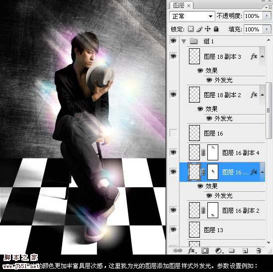 Photoshop 人物照片加上绚丽的高光光束