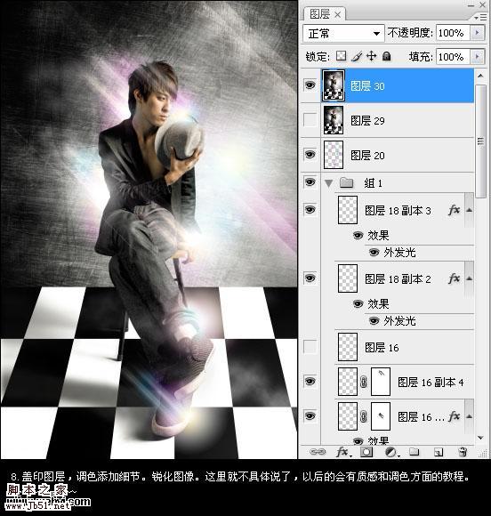 Photoshop 人物照片加上绚丽的高光光束