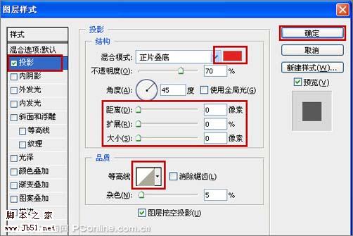 Photoshop 通透的液滴字效果