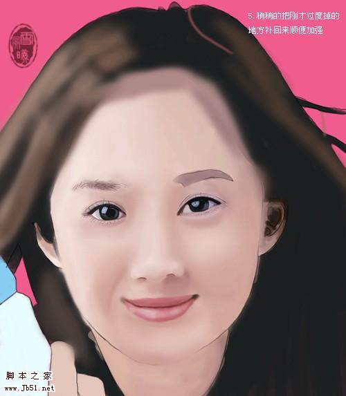 photoshop 鼠绘美女头像