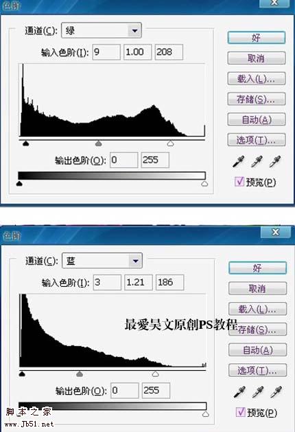 Photoshop 修复偏暗及偏绿的人物图片