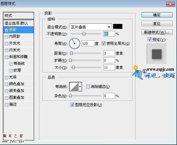 photoshop 铅笔素材制作一个创意的问号