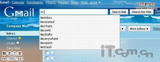 Gmail搜索框的不为人知的搜索技巧-脚本之家