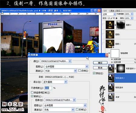 Photoshop 调出照片高清暖色调