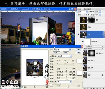 Photoshop 调出照片高清暖色调