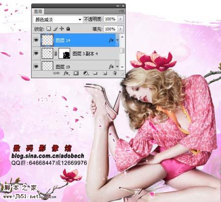 Photoshop 梦幻的紫色美女艺术照