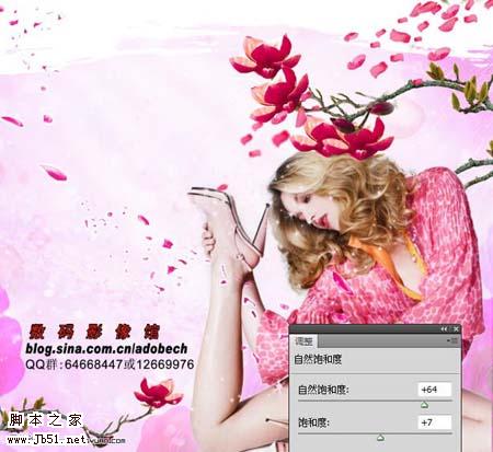 Photoshop 梦幻的紫色美女艺术照