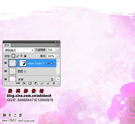 Photoshop 梦幻的紫色美女艺术照