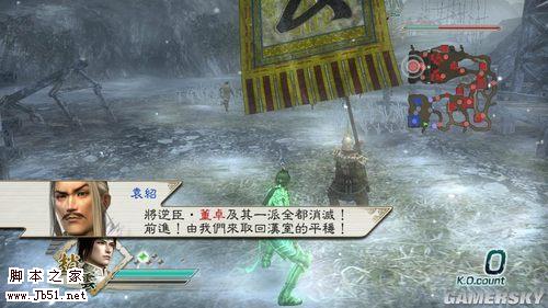 真三国无双5免安装繁体中文硬盘版下载 单机游戏 脚本之家