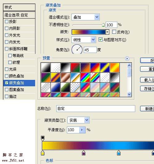 Photoshop 漂亮的圆点高光背景