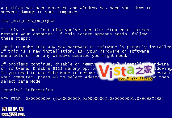 Windows XP/Vista/Windows 7常见蓝屏故障分析