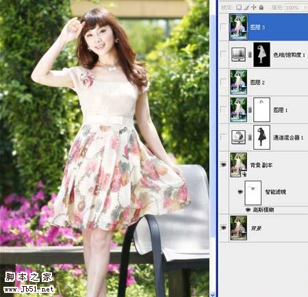 Photoshop 单调人物照片的艳丽时尚色