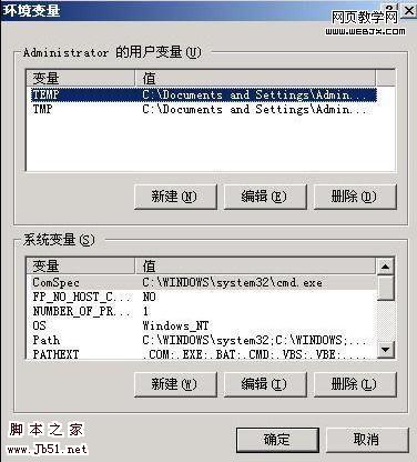 轻松自定义XP系统的内置变量值- 