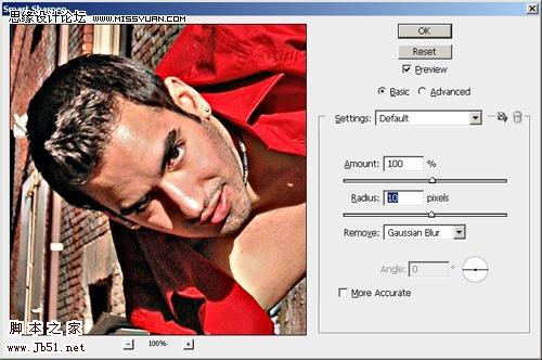 photoshop 打造强对比高清晰人物照片