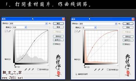 photoshop 简单三步修复严重偏色的鲜花图片