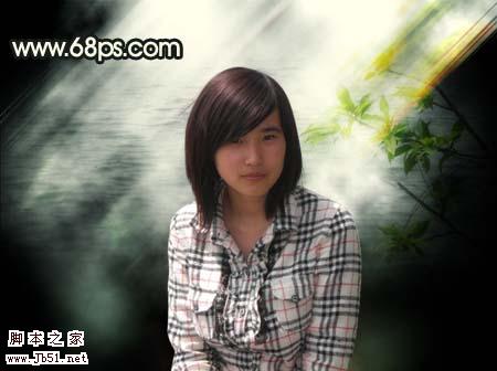 Photoshop 淡淡烟雨怀旧的生活照