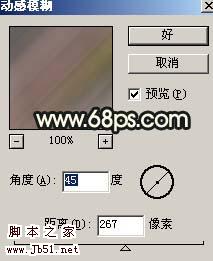 Photoshop 淡淡烟雨怀旧的生活照