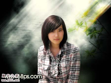 Photoshop 淡淡烟雨怀旧的生活照