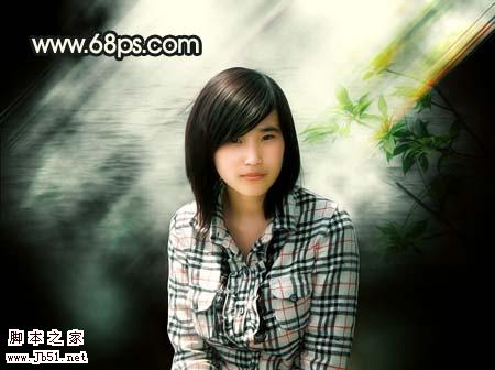 Photoshop 淡淡烟雨怀旧的生活照