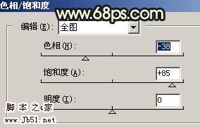 Photoshop 淡淡烟雨怀旧的生活照