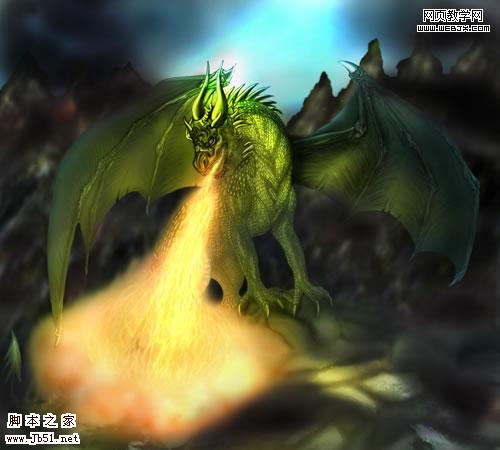 photoshop 鼠绘喷火的绿龙