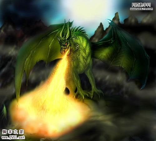 photoshop 鼠绘喷火的绿龙