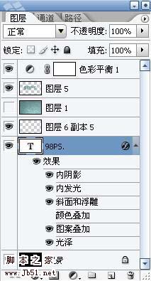 Photoshop 超酷的冰冻水晶字