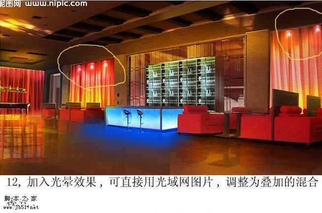 Photoshop 打造豪华气派的室内装饰效果