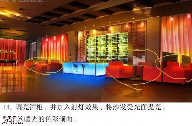 Photoshop 打造豪华气派的室内装饰效果