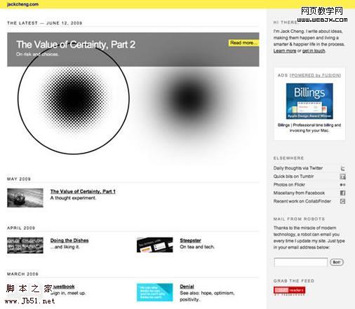 漂亮的博客设计
