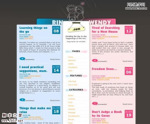 漂亮的博客设计