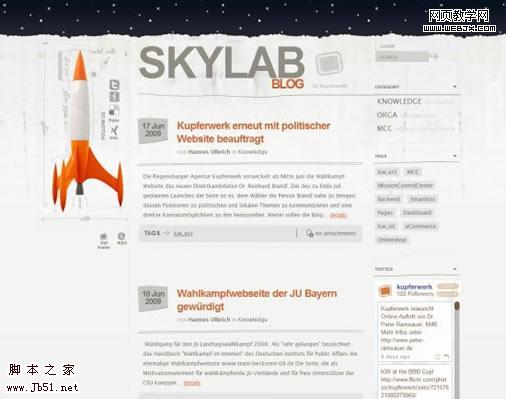 漂亮的博客设计