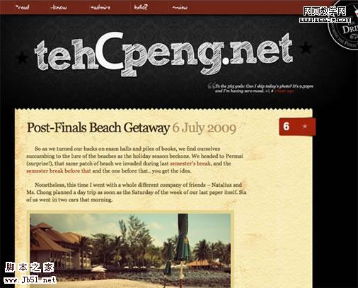 漂亮的博客设计