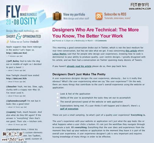 漂亮的博客设计