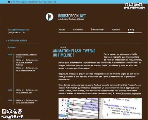 漂亮的博客设计