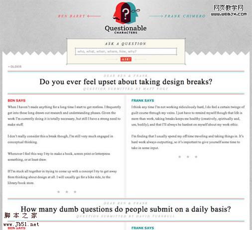 漂亮的博客设计