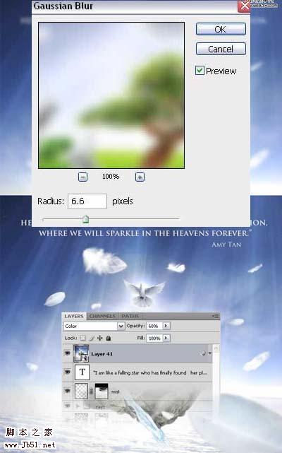 photoshop 经典合成梦幻天空漂浮的小岛