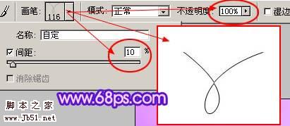 Photoshop 梦幻的蓝紫色花纹壁纸