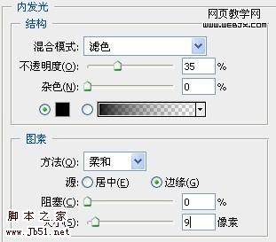 photoshop 可爱的绿色花纹水晶字