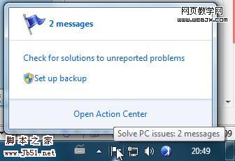 Windows7的系统托盘区域有什么改进- 