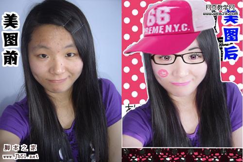 美图秀秀教程:美眉照片轻松美白祛痘-www.jb51.net