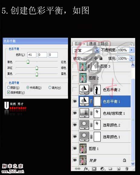 Photoshop 调出外景人物流行的青粉色