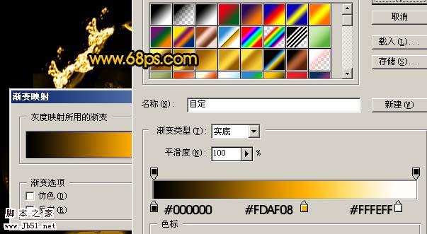 Photoshop 流畅的水珠字效果