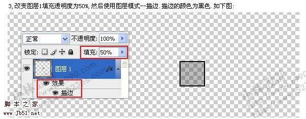 photoshop 自定义笔刷制作彩色梦幻方块背景