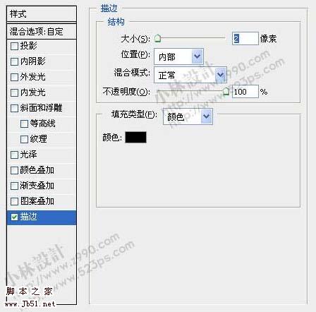 photoshop 自定义笔刷制作彩色梦幻方块背景