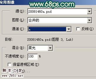 Photoshop 美女照片暗调青红色