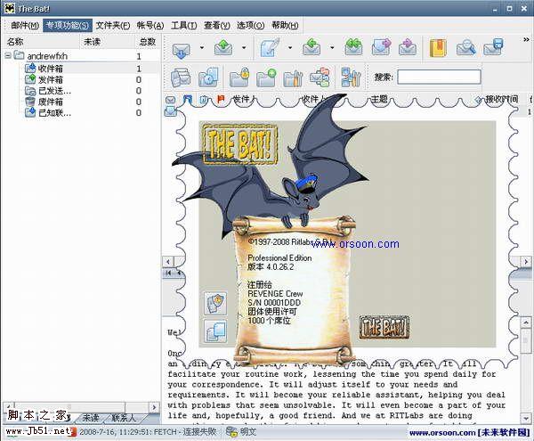 易用的E-mail客户程序 The Bat! Professional v11.0.4.1 绿色便
